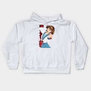 SOS! Haruhi Suzumiya Kids Hoodie